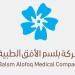 أرباح "بلسم الطبية" تتراجع 6.35% بالنصف الأول من 2025