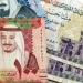 سعر الريال السعودي اليوم الإثنين 11 أغسطس 2025 