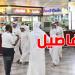 هذه الدولة تصدر قرارا جديدا بشأن دخول الأجانب المقيمين بدول الخليج
