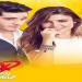 مسلسل الحب لا يفهم الكلام الحلقة 1