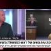 اوساط العدو : نتنياهو يبحث عن هزيمة لحماس تبدو مستحيلة