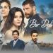 مسلسل الرياح الشمالية الحلقة 1