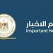 آثار الأقصر: حريق كافتيريا وادي الملوك ناتج عن ماس كهربائي