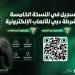 شرطة دبي تطلق الدورة الخامسة من بطولة «الألعاب الإلكترونية»