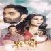 مسلسل اسمه حب الحلقة 1