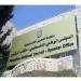 الوطني الفلسطيني يدين استهداف الصحفيين ويصفه بجريمة ضد الإنسانية
