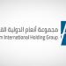 خسائر "أنعام القابضة" تقفز إلى 6.63 مليون ريال بالربع الثاني من عام 2025