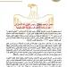 مصر ترحب بإعلان رئيس الوزراء الأسترالى اعتزام بلاده الاعتراف بالدولة الفلسطينية