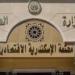 بعد اتهامها بالسب والقذف والإزعاج .. تأجيل محاكمة المتهمة بالتشهير بفنانة على السوشيال ميديا لـ30 أغسطس