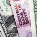 سعر الدولار في مستهل تعاملات بنوك مصر اليوم الإثنين 11 أغسطس 2025