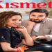 مسلسل النصيب الحلقة 2