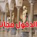 عاجل: دخول مجاني للمواقع الأثرية والمتاحف يوم 13 أوت