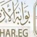 اليوم.. آخر موعد لاستقبال طلبات الطعون لطلاب الشهادة الثانوية الأزهرية