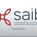 أرباح “سايب” تتراجع 18% إلى 16.9 مليون دولار خلال النصف الأول