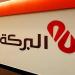 أرباح “البركة” تنمو 47% إلى 1.95 مليار جنيه في النصف الأول