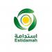 برنامج للتدريب في إدارة البيوت المحمية