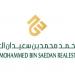 "حمد بن سعيدان العقارية" تعتزم طرح 4.24 مليون سهم والإدراج في "نمو"