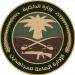 دوريات المجاهدين بجازان تقبض على مخالف لترويجه نبات القات