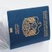 للمسافر الإماراتي.. ماذا تفعل عند فقدان أو تلف أو انتهاء جواز سفرك بالخارج؟