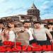 مسلسل يا اسطنبول الحلقة 5