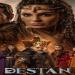 مسلسل الملحمة الحلقة 2