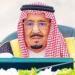مؤتمر التعدين الدولي: شبكة عالمية للتمويل وسلاسل الإمداد