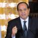 السيسي: مصر لن تغض الطرف عن حقوقها المائية في النيل