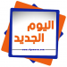 شركة إمداد التابعة لعلم تعلن طرح 34 وظيفة لحملة الدبلوم فأعلى في 5 مدن