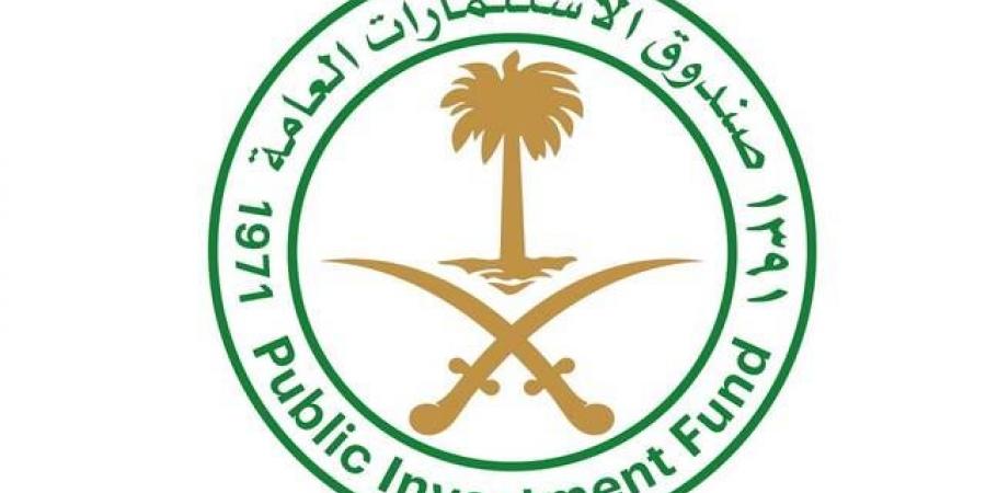 صندوق الاستثمارات العامة يجمع 1.25 مليار دولار من إصدار صكوك بأجل 7 سنوات