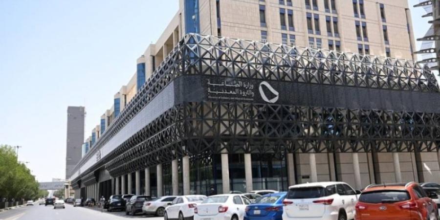 الصناعة تصدر (13) رخصة تعدينية جديدة خلال فبراير الماضي