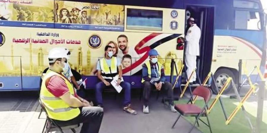 الداخلية تيسر إجراءاتها على الراغبين في الحصول على الخدمات الشرطية