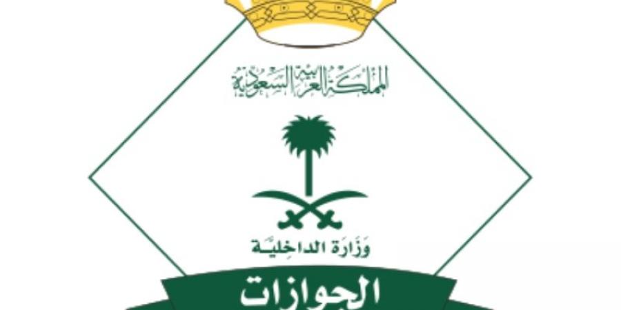 الجوازات تصدر (14,829) قرارًا إداريًا بحق مخالفين لأنظمة الإقامة وأمن الحدود