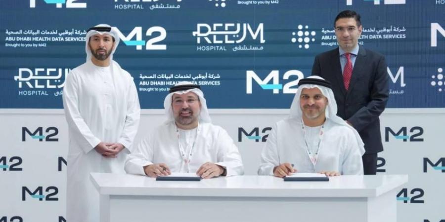 «M42» ومستشفى ريم تطلقان منصّة «نفَس»