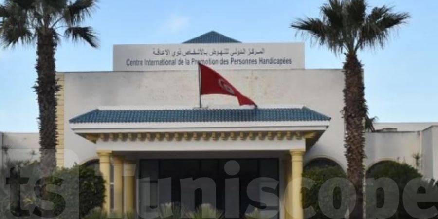 أعوان وإطارات المركز الدولي للنهوض بالاشخاص ذوي الاعاقة في اعتصام مفتوح
