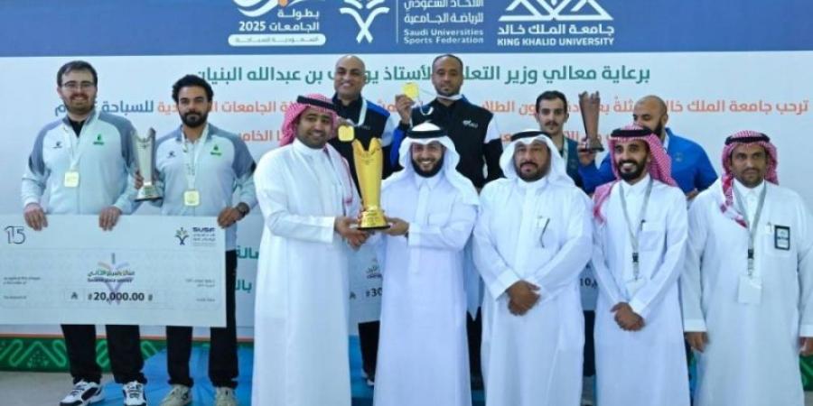 اختتام بطولة الاتحاد السعودي للرياضة الجامعية للسباحة بأبها