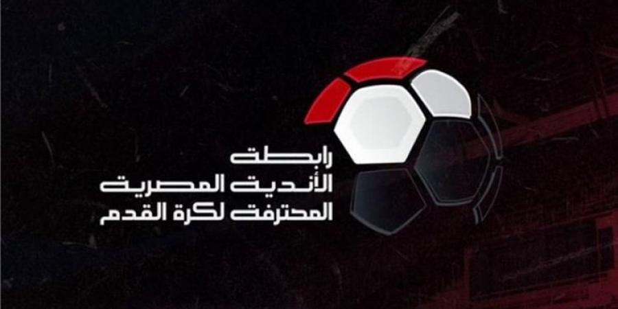 عقوبات الجولة الثالثة بالمرحلة النهائية بدورى نايل.. حرمان جمهور