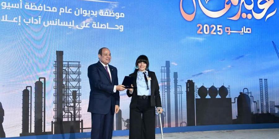 تكريم الرئيس السيسي لي في عيد العمال وسام على صدري 