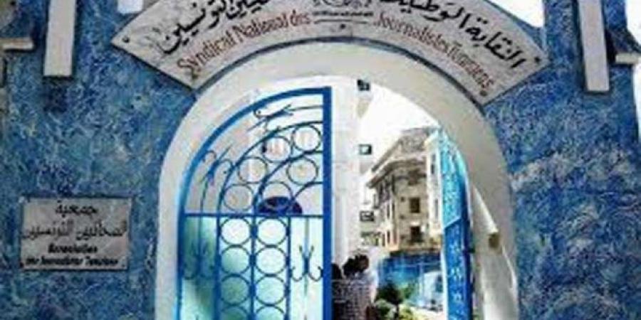 في اليوم العالمي لحرية الصحافة: نقابة الصحفيين تدعو لتعديل المرسوم 54