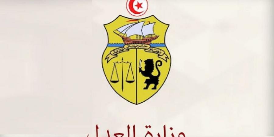 وزارة العدل توضّح بشأن ما تمّ تداوله من معلومات "غير صحيحة" حول تعرض سجين مودع بسجن بنزرت إلى التعذيب