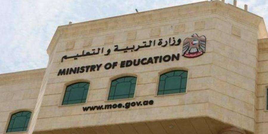 تفاصيل استحداث مادة الذكاء الاصطناعي بالمدارس الحكومية في الإمارات