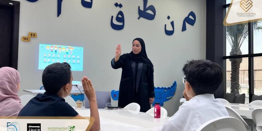 إطلاق مبادرة المترجم الصغير بجمعية الصم وضعاف السمع بالشرقية