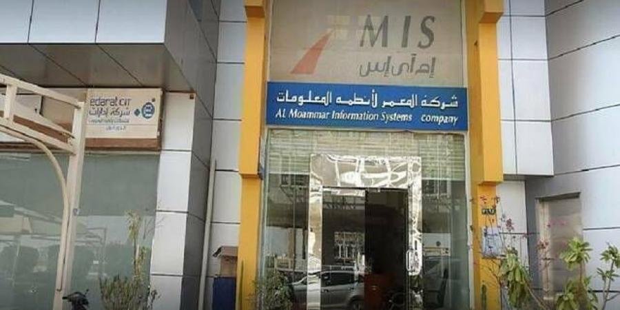 "المعمر" تتلقى أمر شراء من وزارة التعليم بقيمة 79.4 مليون ريال