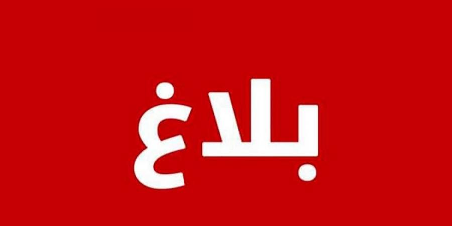 بلاغ وزارة العدل حول واقعة التعذيب المزعومة لشاب في سجن بنزرت