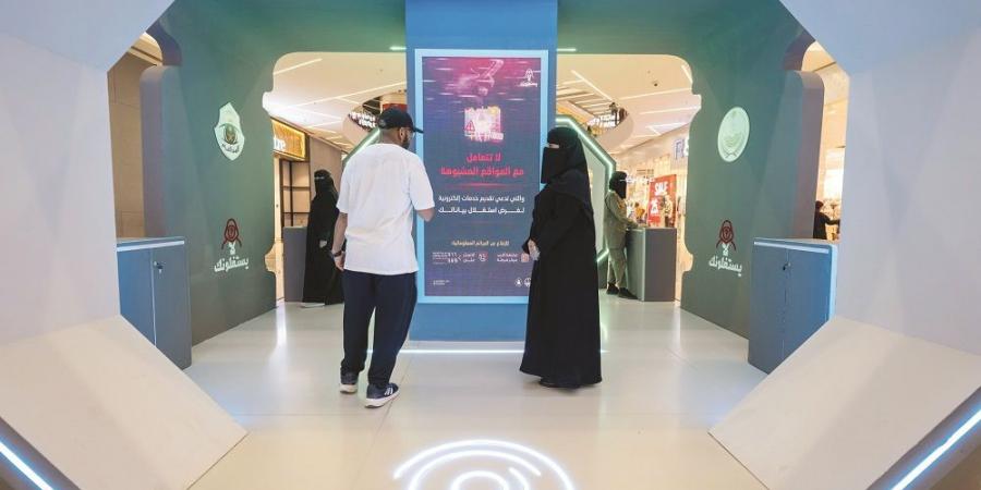 الأمن العام يقيم معارض توعوية في الرياض والقصيم وعسير
