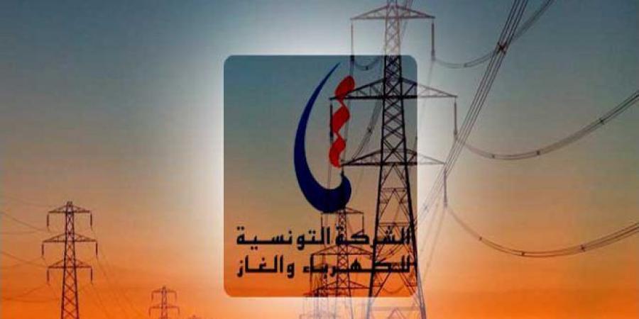 تنبيه/ انقطاع التيار الكهربائي اليوم بهذه الولايات..#خبر_عاجل