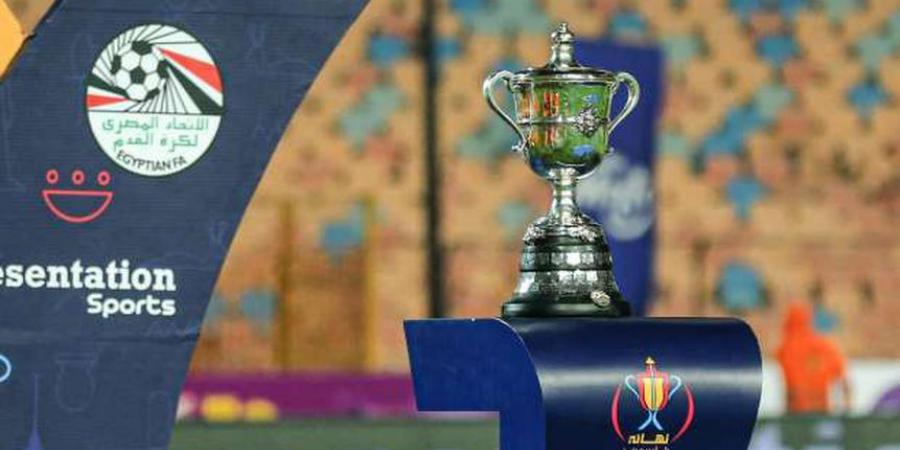 اتحاد الكرة يحدد موعد نهائي كأس مصر بين الزمالك وبيراميدز