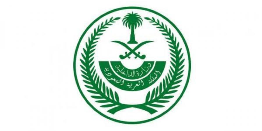 الداخلية: 100 ألف ريال غرامة لمن يؤوي حاملي تأشيرات الزيارة
