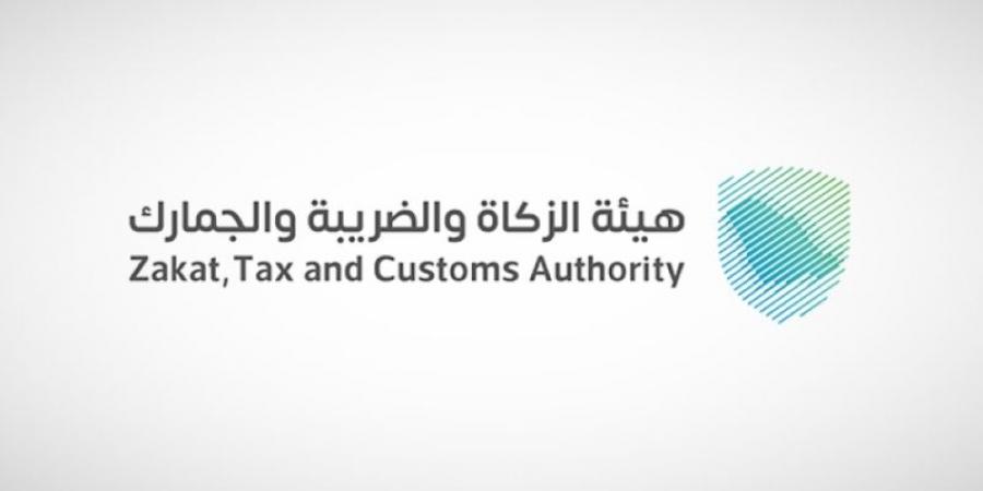 الزكاة والضريبة تدعو المنشآت الخاضعة لضريبة الاستقطاع إلى تقديم نماذج استقطاع الضريبة عن شهر أبريل الماضي