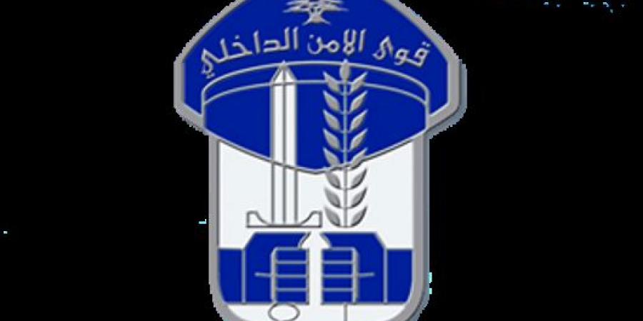 الأمن الداخلي: مداهمات في منطقة الشمال وتوقيف عدد من المطلوبين