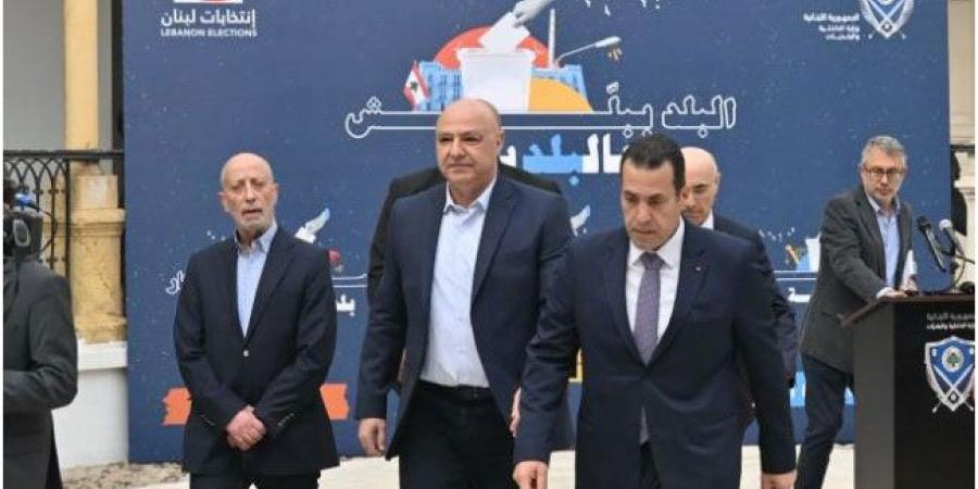 صناديق الاقتراع ورسائل الأمن.. مساران لترسيخ الشرعية والسيادة.. لبنان يطلق الانتخابات البلدية ويحكم قبضته على «صواريخ الجنوب»
